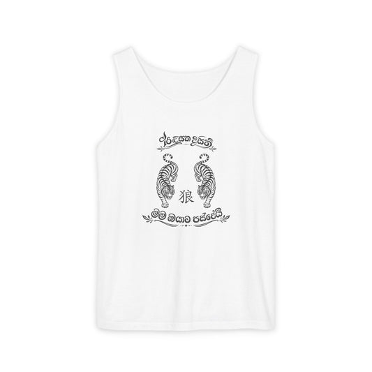Tank Top, Loose Fit - Secret Tiger