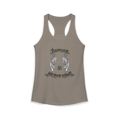 Hungry in Sri Lanka Racerback Tank