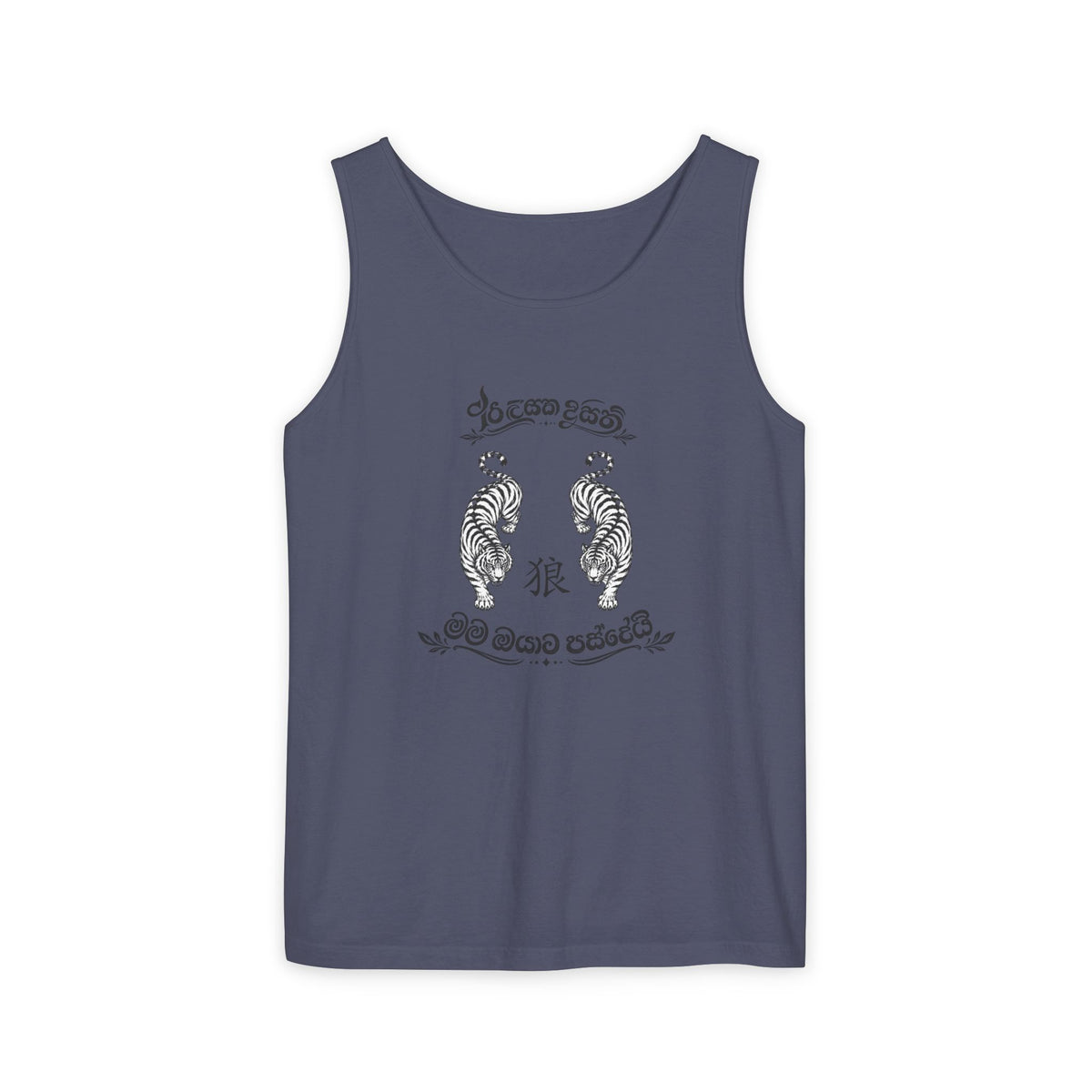 Tank Top, Loose Fit - Secret Tiger