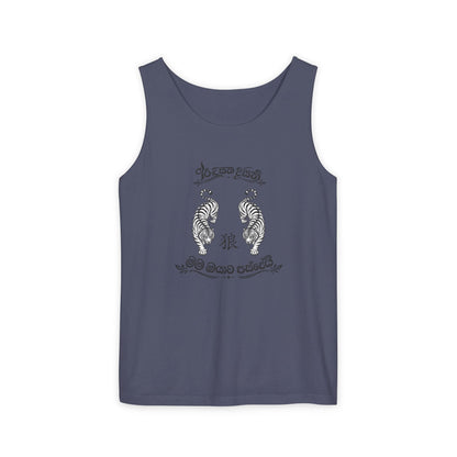 Tank Top, Loose Fit - Secret Tiger