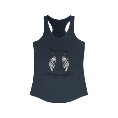 Hungry in Sri Lanka Racerback Tank