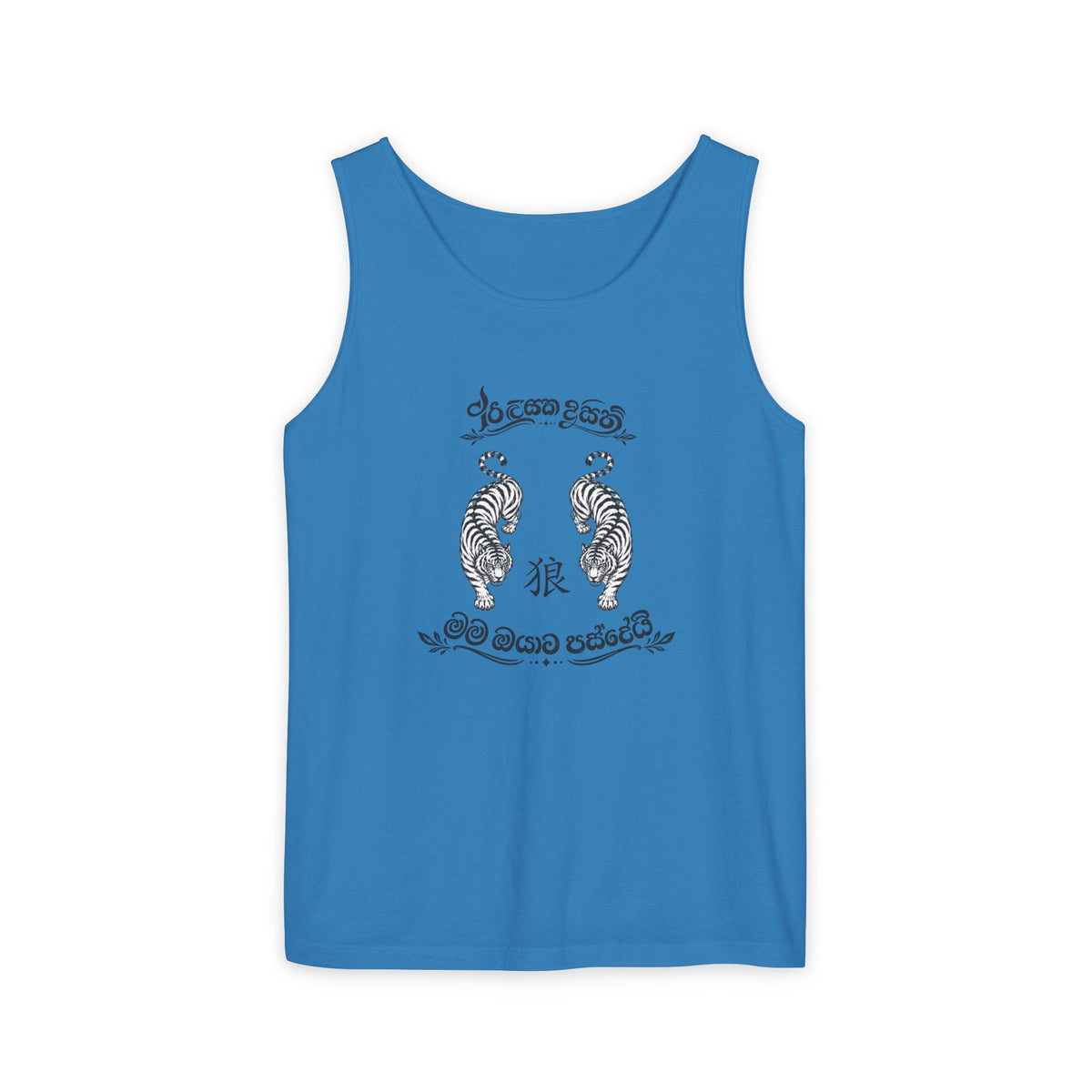 Tank Top, Loose Fit - Secret Tiger