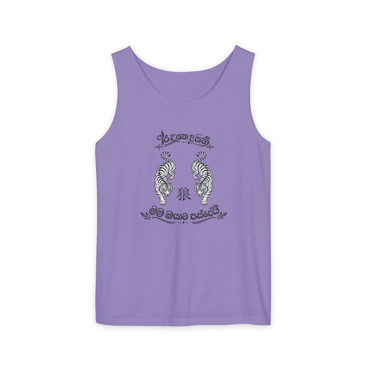 Tank Top, Loose Fit - Secret Tiger
