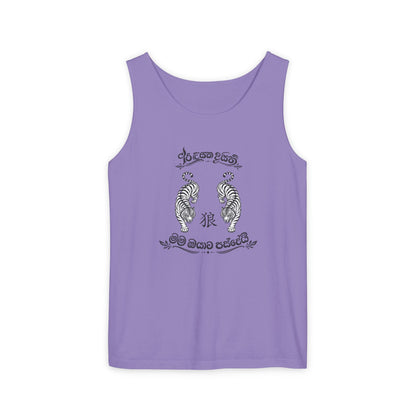 Tank Top, Loose Fit - Secret Tiger
