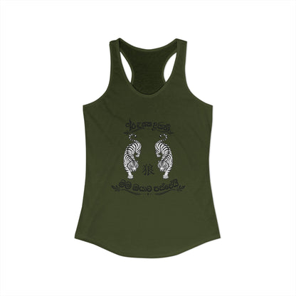 Hungry in Sri Lanka Racerback Tank