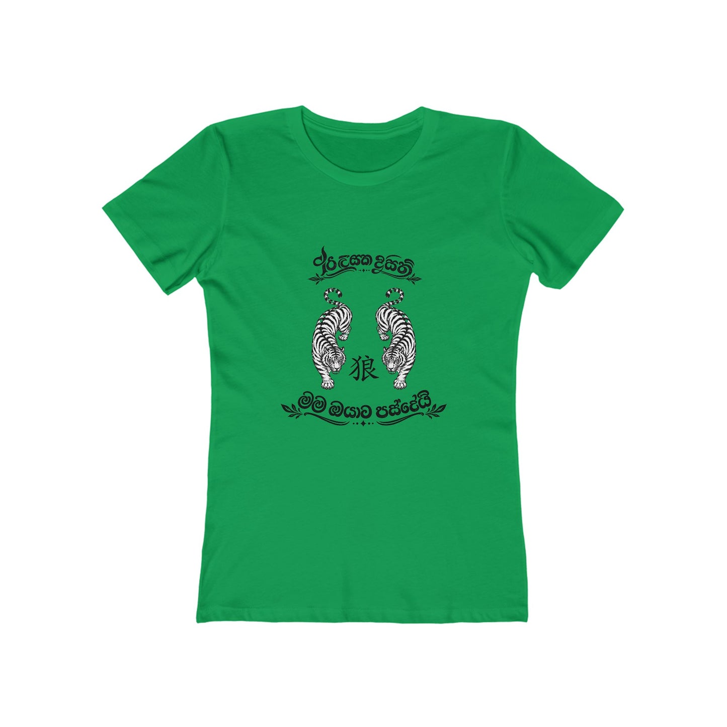 Secret Tiger Message Boyfriend Tee
