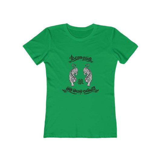 Secret Tiger Message Boyfriend Tee