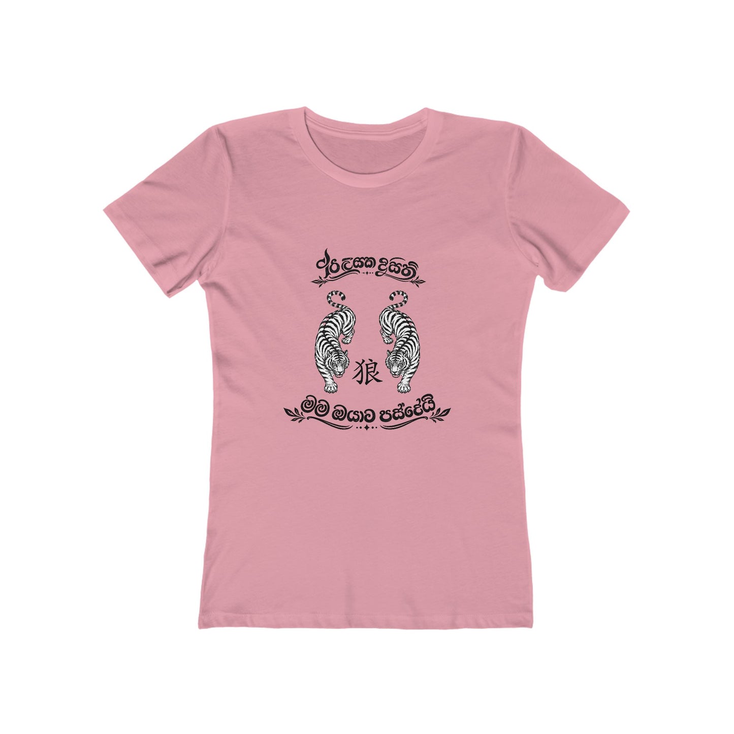 Secret Tiger Message Boyfriend Tee
