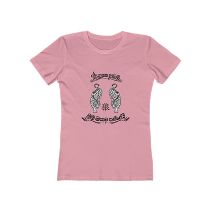 Secret Tiger Message Boyfriend Tee
