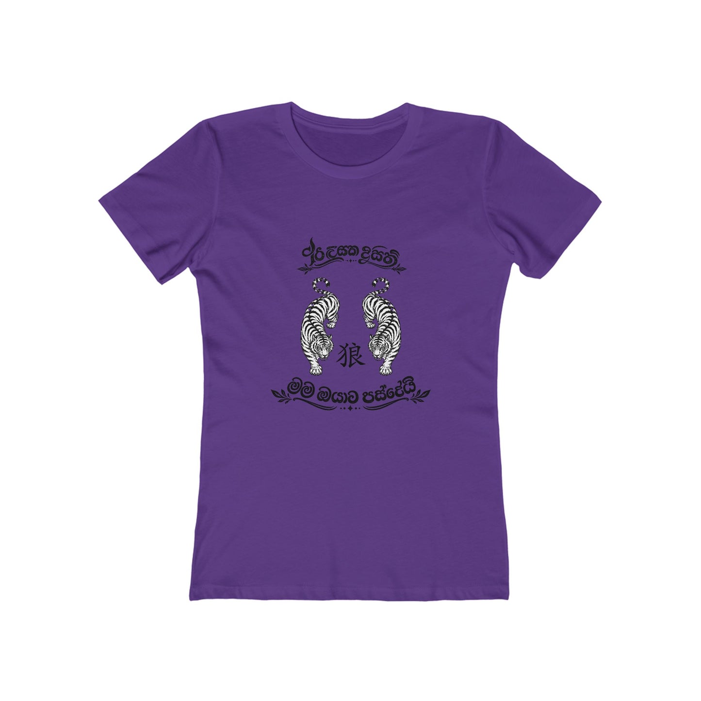 Secret Tiger Message Boyfriend Tee