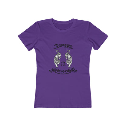 Secret Tiger Message Boyfriend Tee