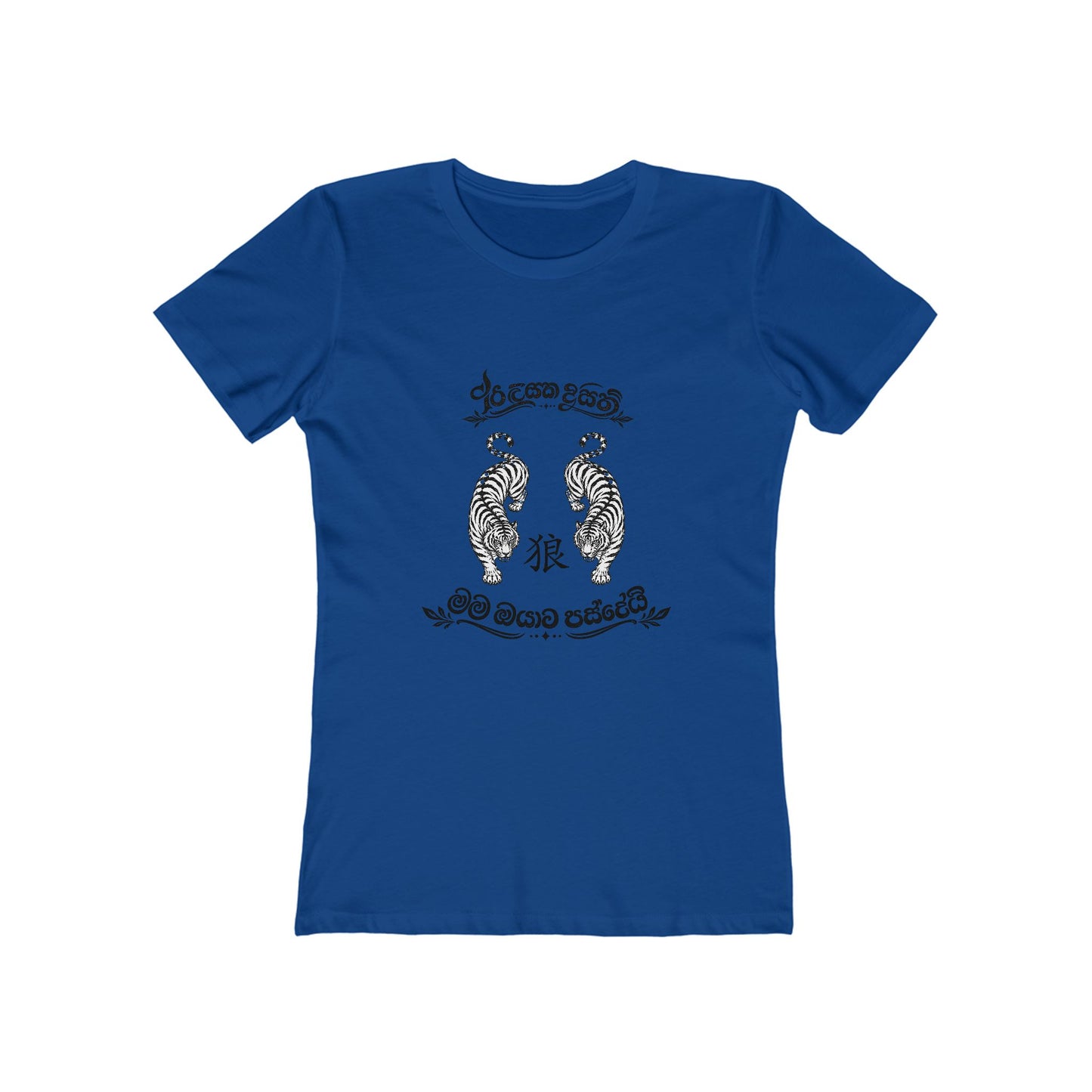 Secret Tiger Message Boyfriend Tee