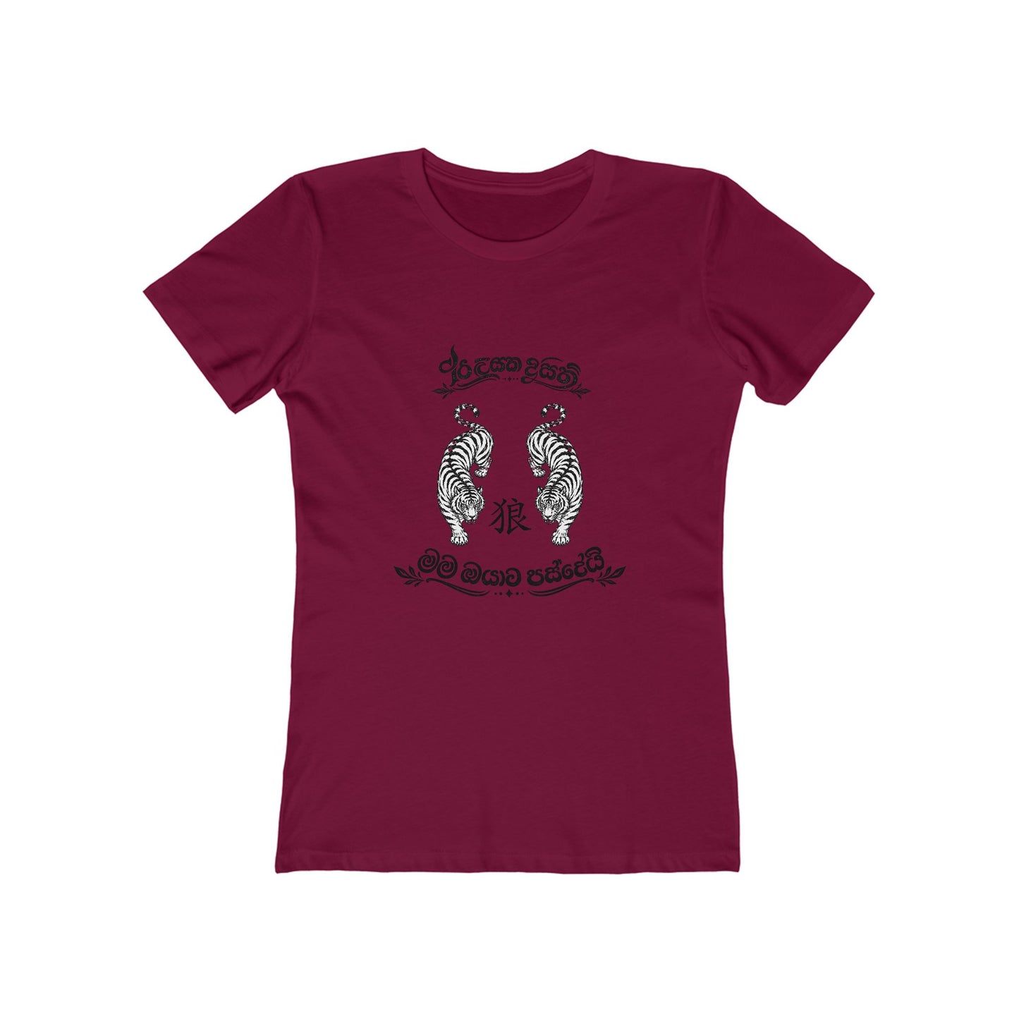 Secret Tiger Message Boyfriend Tee