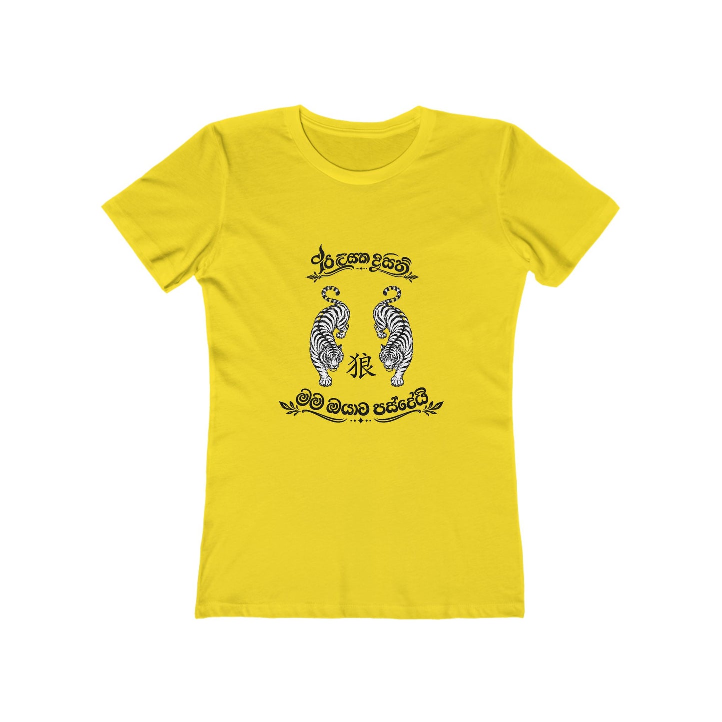 Secret Tiger Message Boyfriend Tee