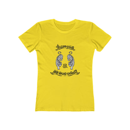 Secret Tiger Message Boyfriend Tee
