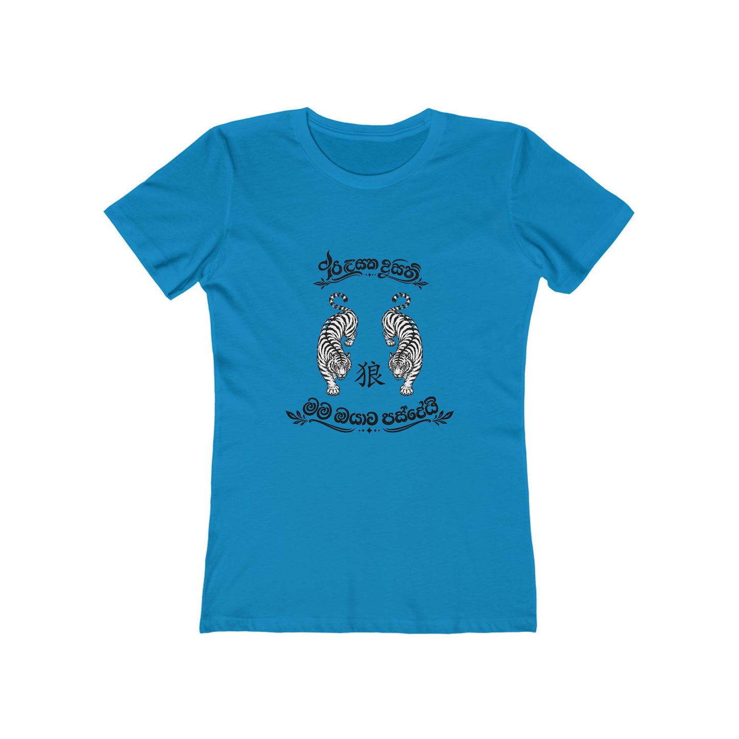 Secret Tiger Message Boyfriend Tee