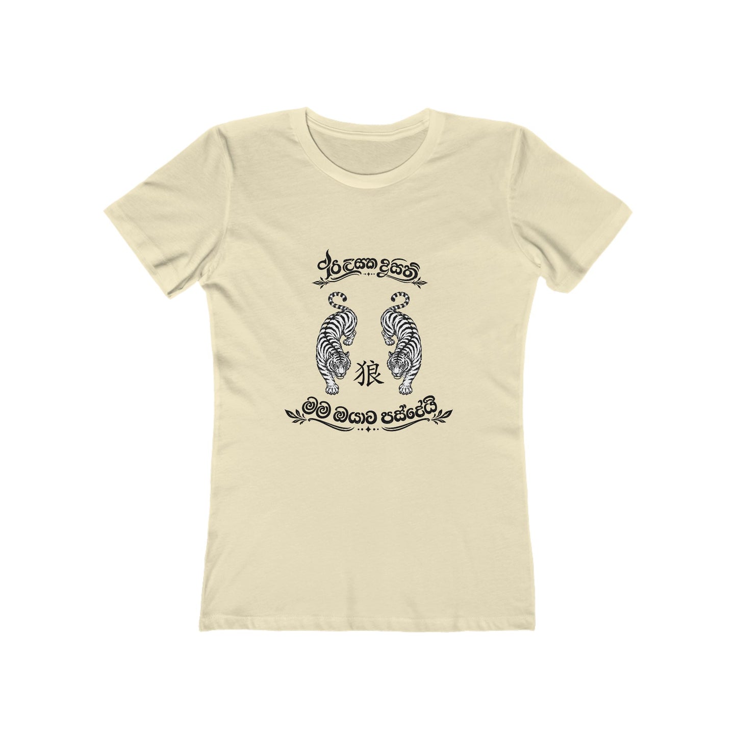 Secret Tiger Message Boyfriend Tee