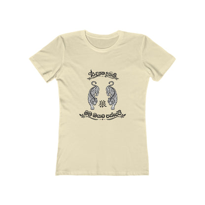 Secret Tiger Message Boyfriend Tee