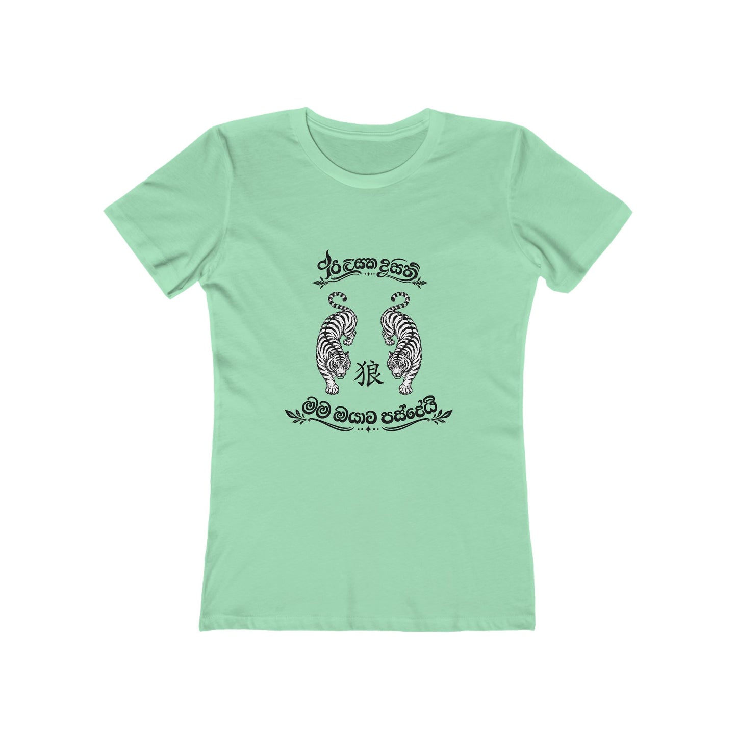 Secret Tiger Message Boyfriend Tee