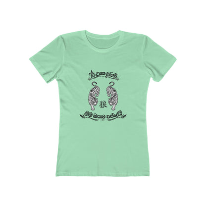 Secret Tiger Message Boyfriend Tee