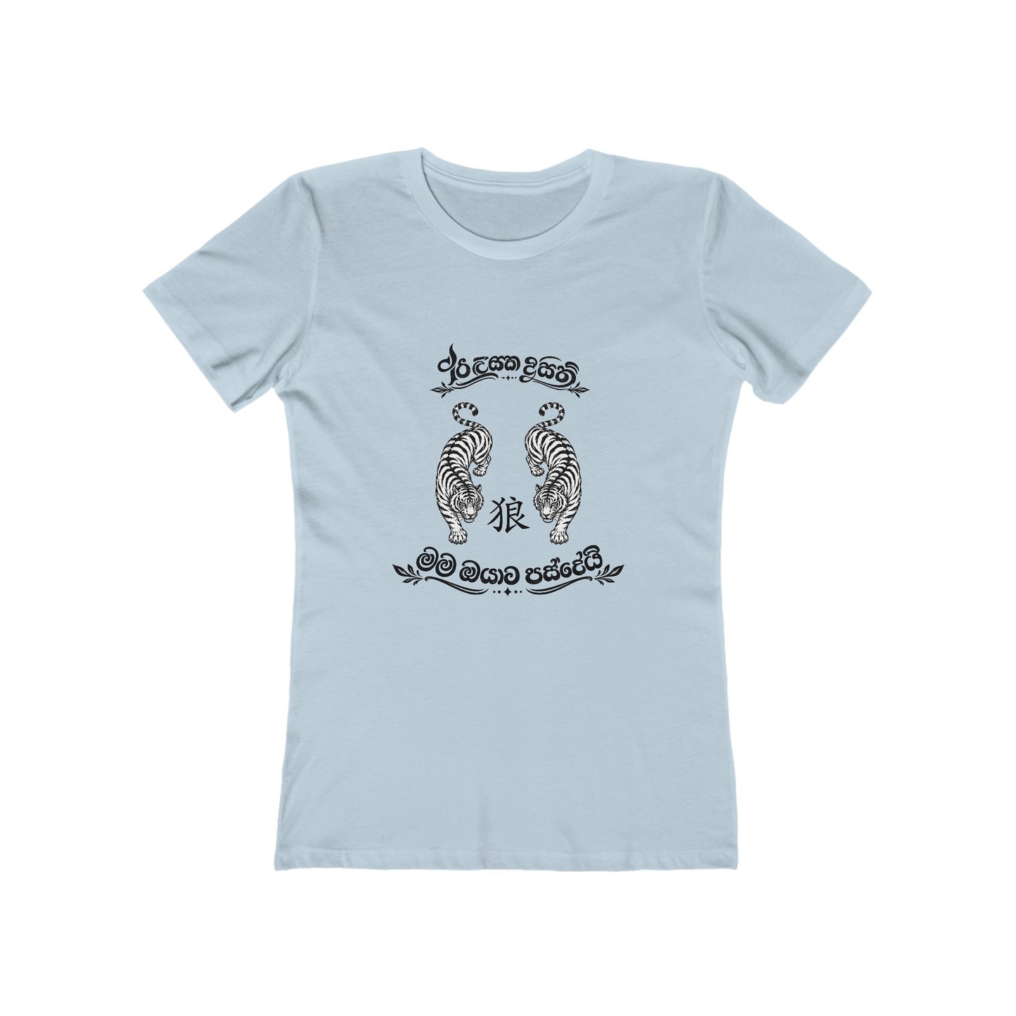 Secret Tiger Message Boyfriend Tee