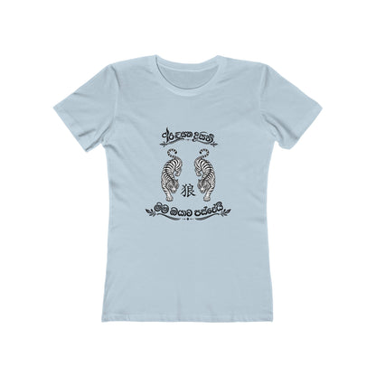 Secret Tiger Message Boyfriend Tee