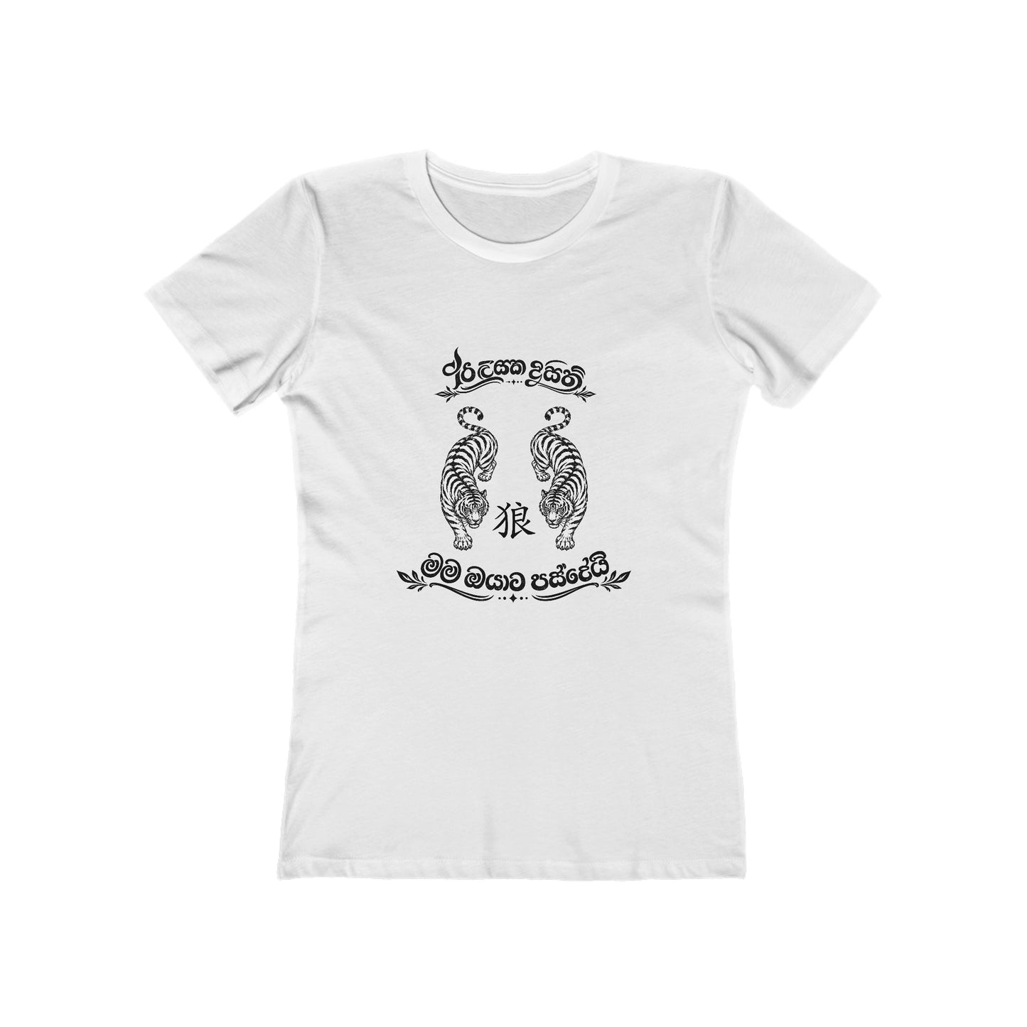 Secret Tiger Message Boyfriend Tee