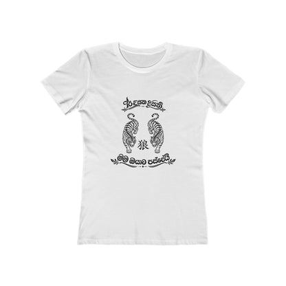Secret Tiger Message Boyfriend Tee