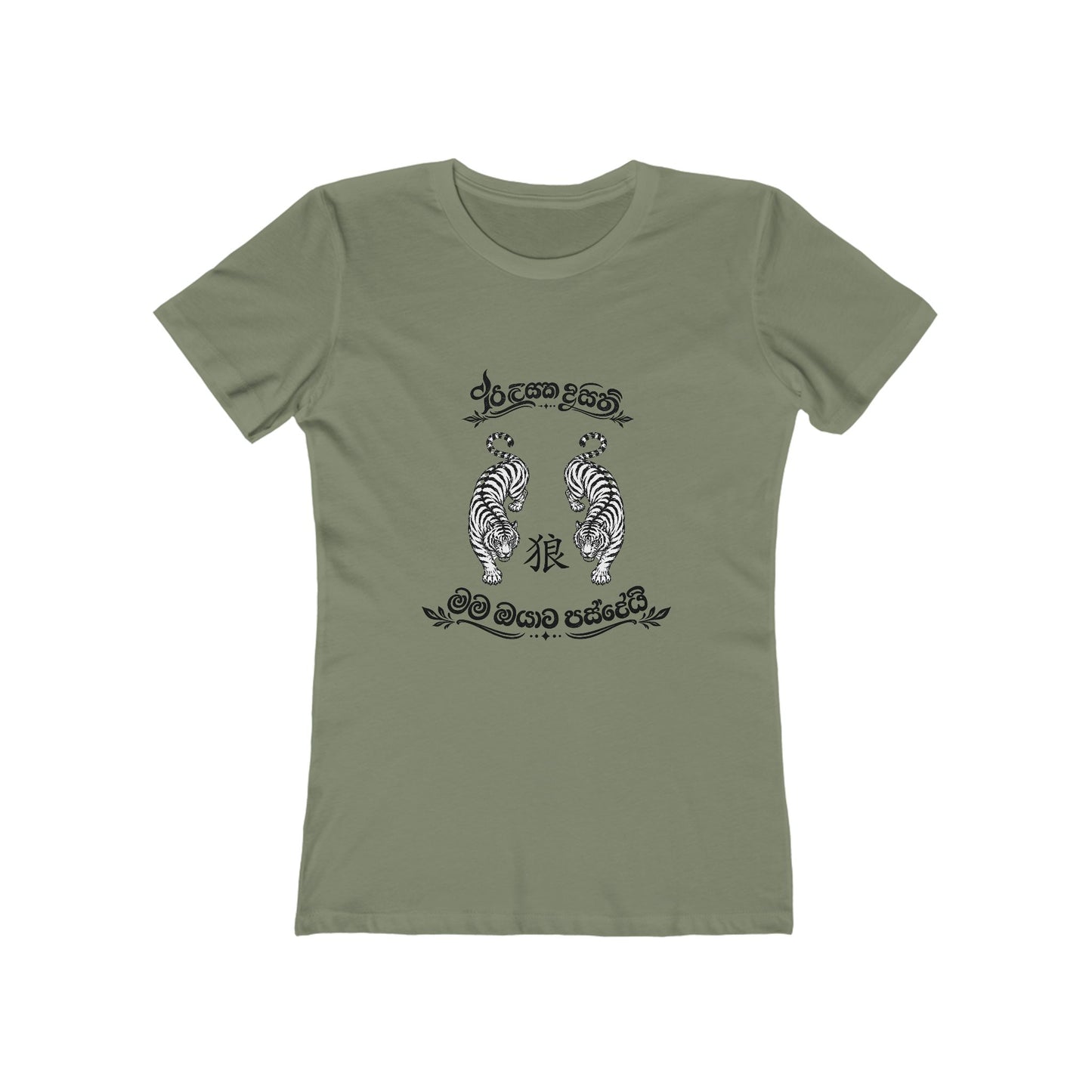 Secret Tiger Message Boyfriend Tee
