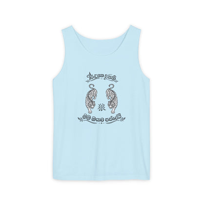 Tank Top, Loose Fit - Secret Tiger