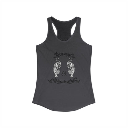 Hungry in Sri Lanka Racerback Tank
