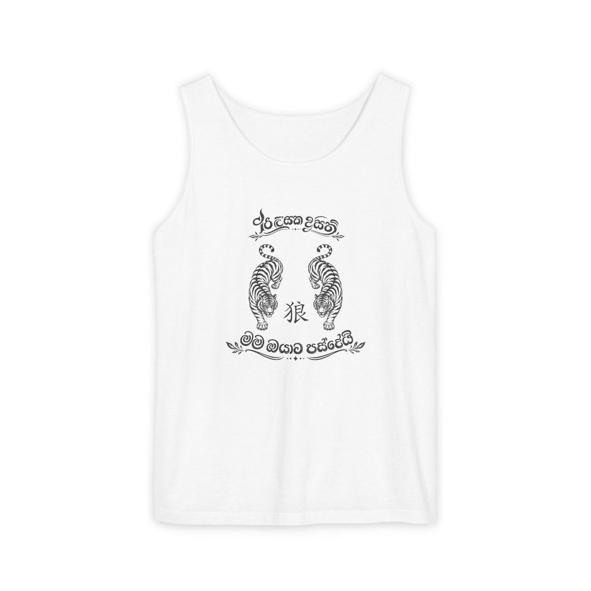 Tank Top, Loose Fit - Secret Tiger
