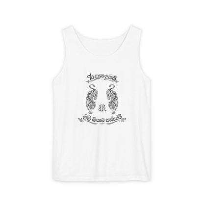 Tank Top, Loose Fit - Secret Tiger