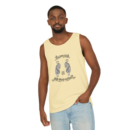 Tank Top, Loose Fit - Secret Tiger