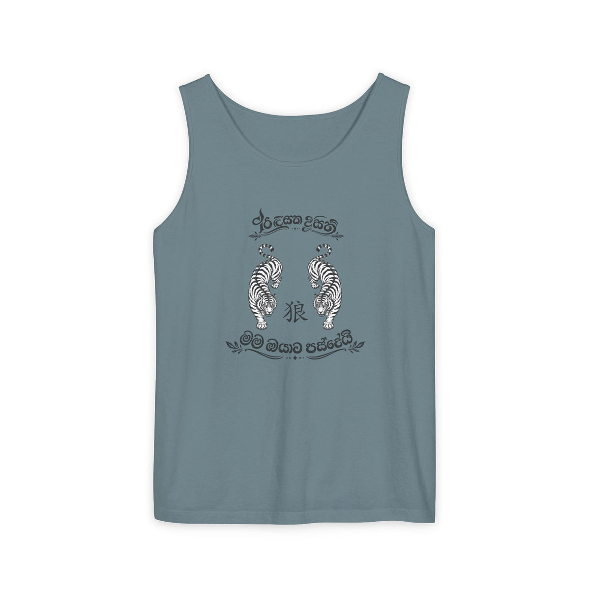 Tank Top, Loose Fit - Secret Tiger