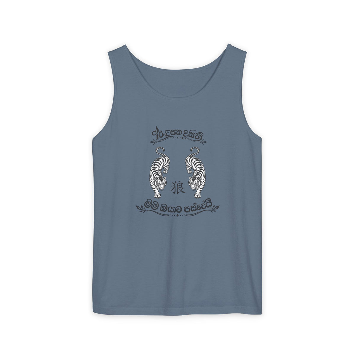 Tank Top, Loose Fit - Secret Tiger