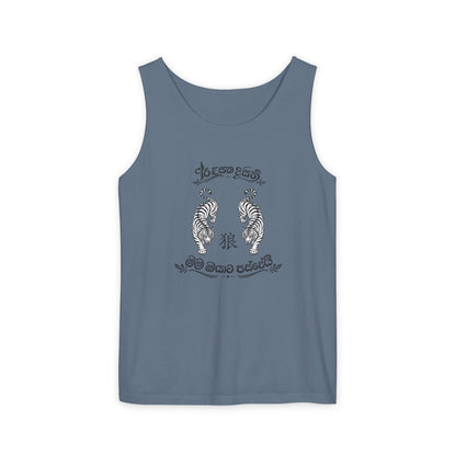 Tank Top, Loose Fit - Secret Tiger