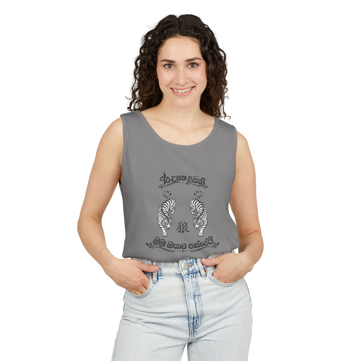 Tank Top, Loose Fit - Secret Tiger