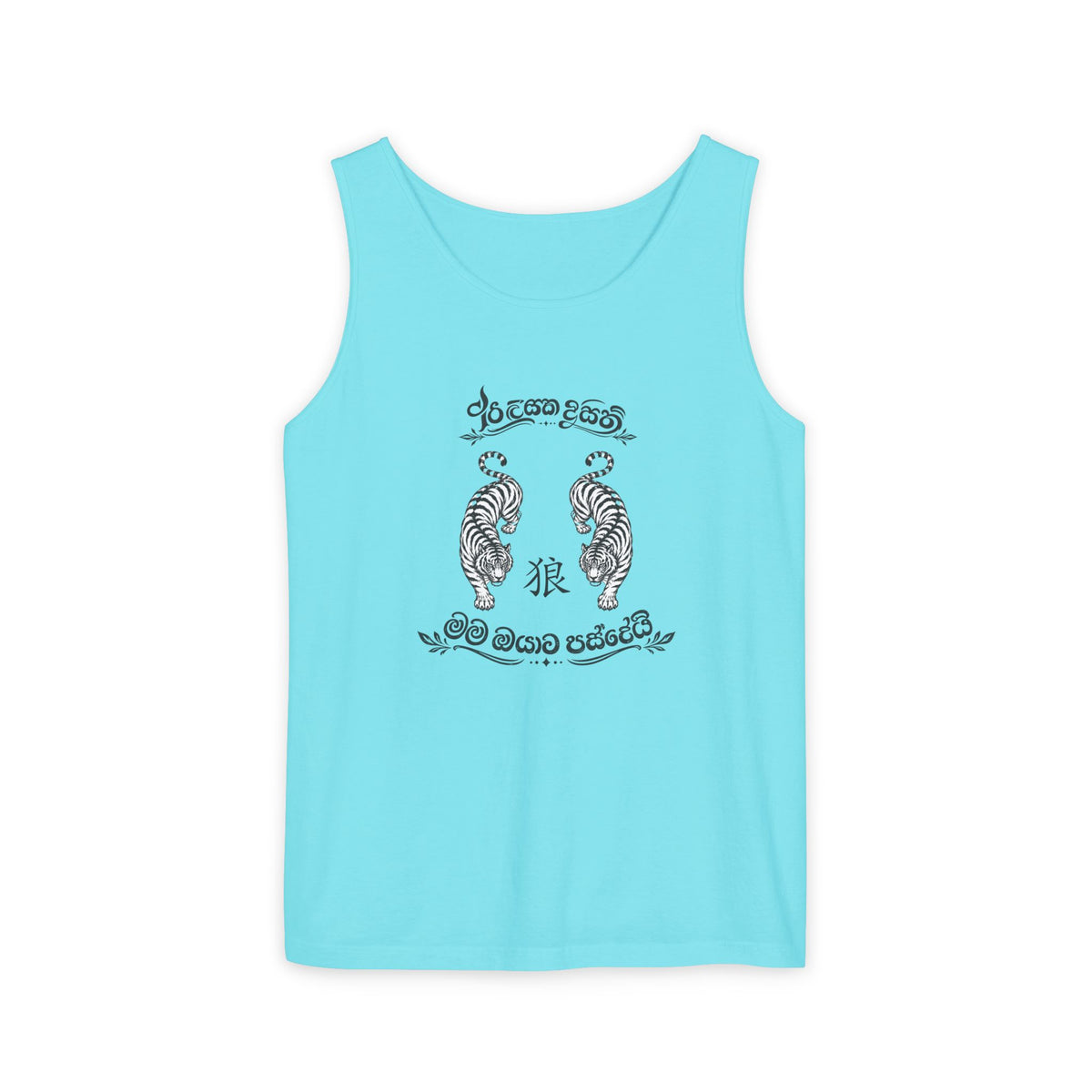 Tank Top, Loose Fit - Secret Tiger