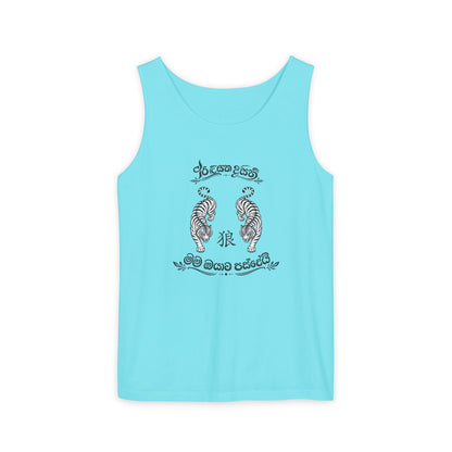 Tank Top, Loose Fit - Secret Tiger