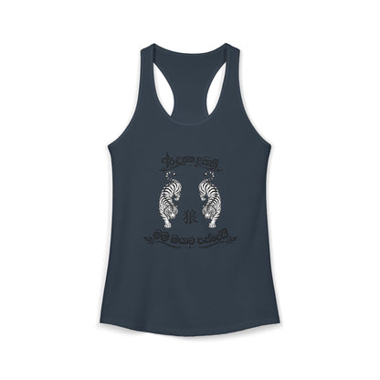 Hungry in Sri Lanka Racerback Tank