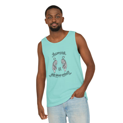 Tank Top, Loose Fit - Secret Tiger