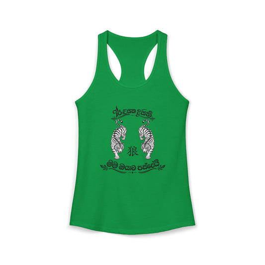 Hungry in Sri Lanka Racerback Tank