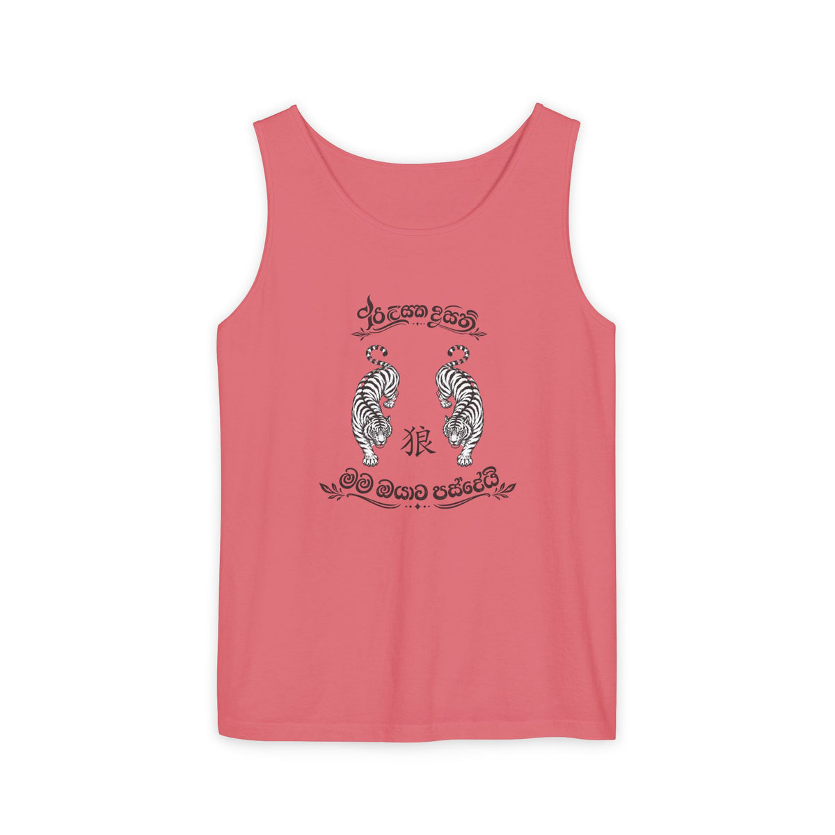 Tank Top, Loose Fit - Secret Tiger