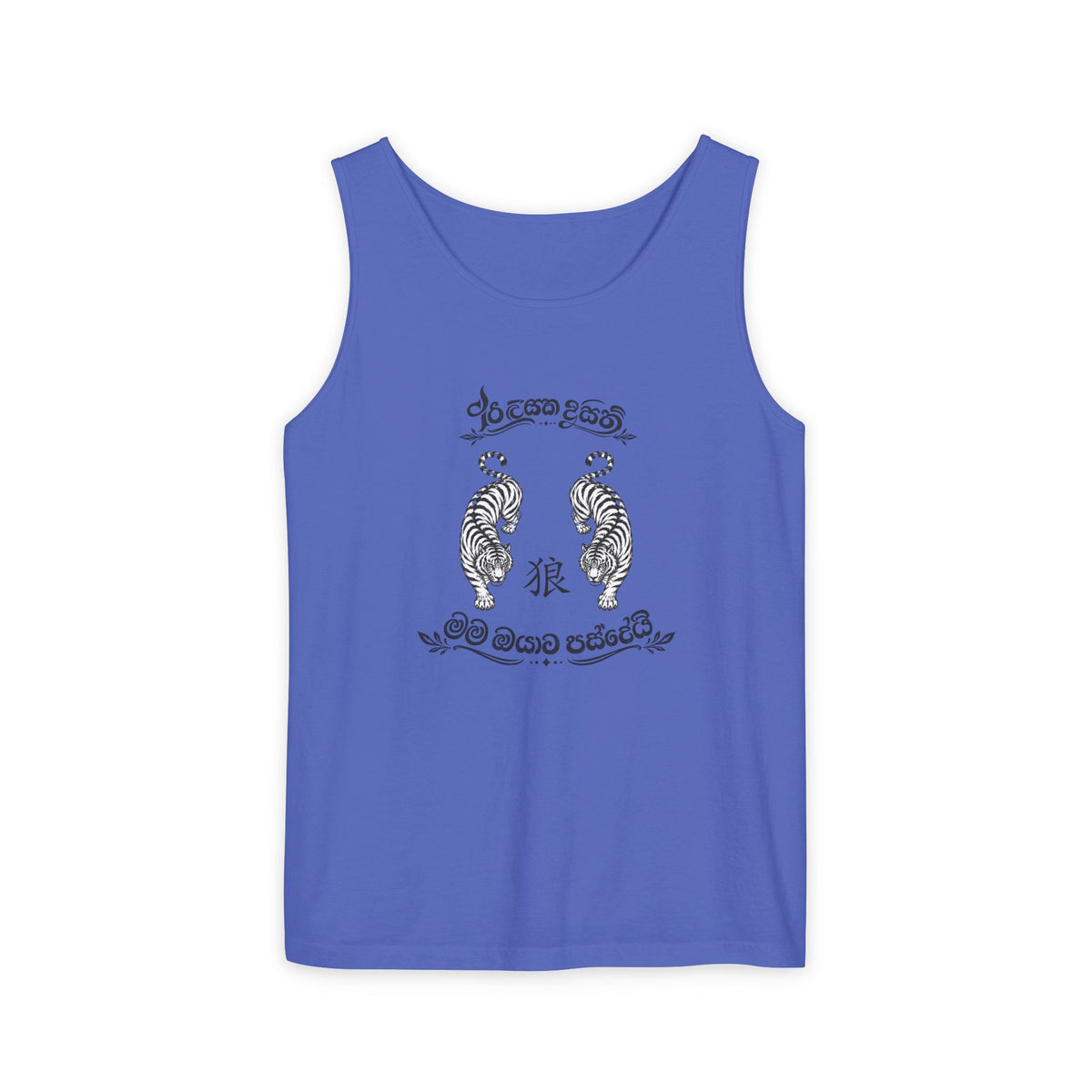 Tank Top, Loose Fit - Secret Tiger