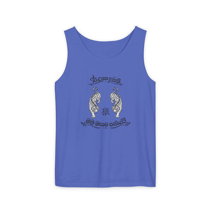 Tank Top, Loose Fit - Secret Tiger