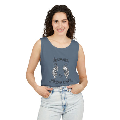 Tank Top, Loose Fit - Secret Tiger