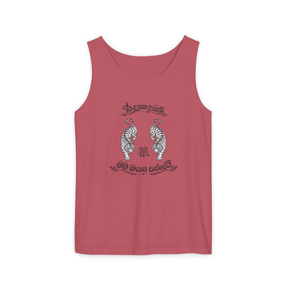 Tank Top, Loose Fit - Secret Tiger
