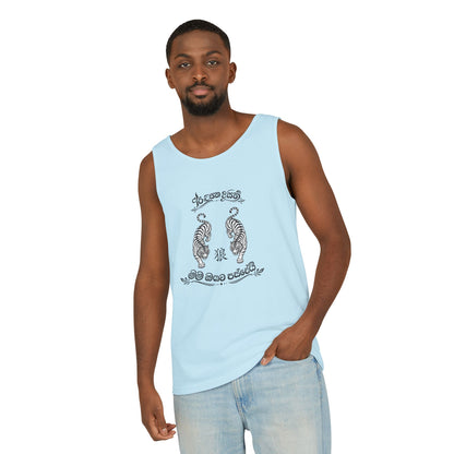 Tank Top, Loose Fit - Secret Tiger