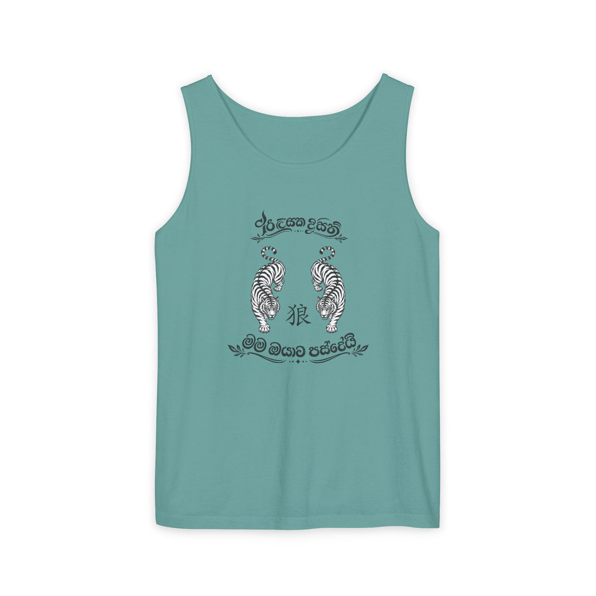 Tank Top, Loose Fit - Secret Tiger